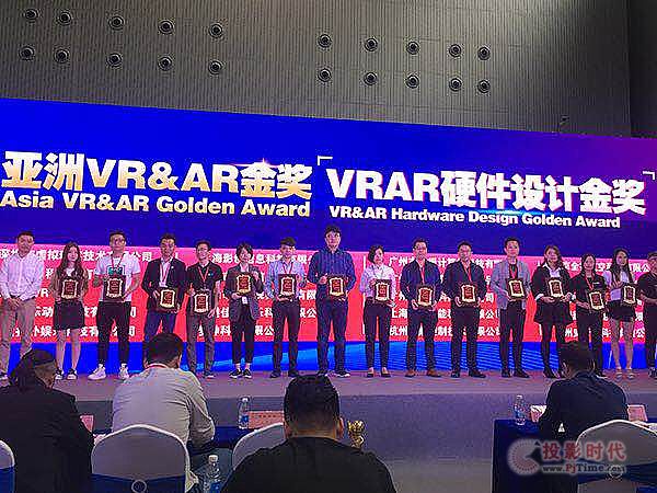 亞洲VR&AR博覽 博樂AR斬獲三項大獎!