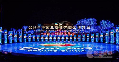 2019北京世園會 再次讓創意顯示大放異彩