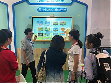 第21屆北京國際玩具及幼教用品展覽會啟幕,希沃驚艷亮相