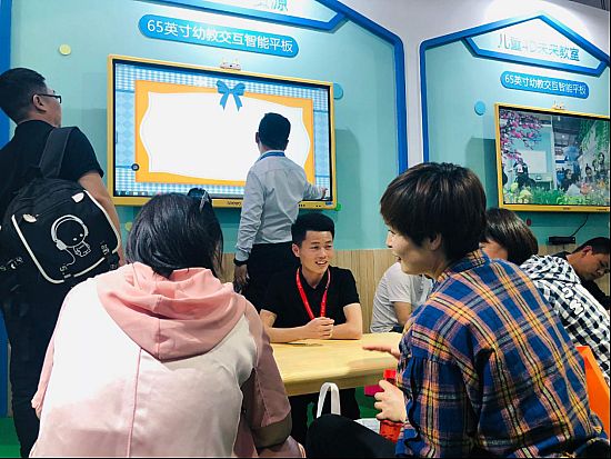 第21屆北京國際玩具及幼教用品展覽會啟幕,希沃驚艷亮相