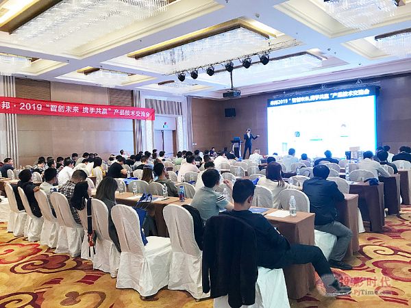 “智創(chuàng)未來 攜手共贏” 來邦產(chǎn)品交流會走進貴陽！
