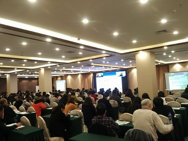 中國資產評估協會“2019年度遠程視頻培訓班”開課了