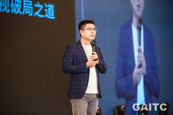 GAITC 2019盛大開幕 創(chuàng)維與微軟、京東等企業(yè)共構(gòu)AI未來藍(lán)圖