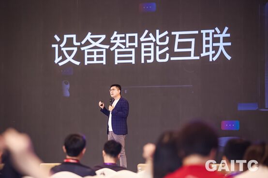GAITC 2019盛大開幕 創(chuàng)維與微軟、京東等企業(yè)共構(gòu)AI未來藍(lán)圖