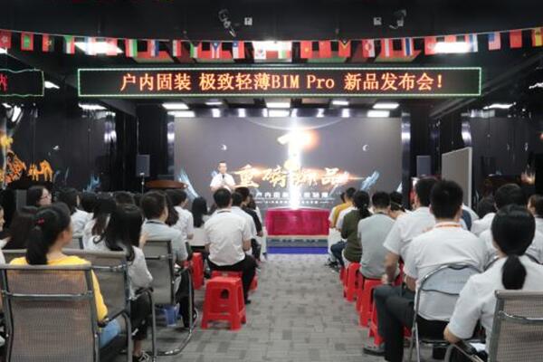 _(ni)bBIM Proϵװl(f)SOp