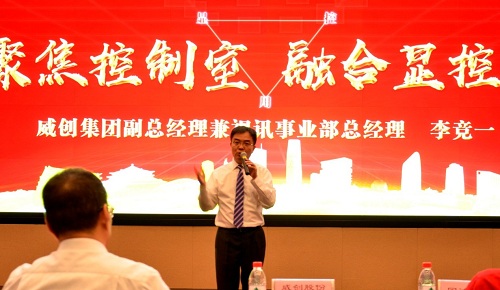 推進“顯控用”深度融合中的多方協作