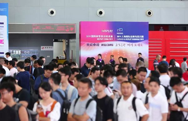 DISPLAY CHINA 2019վ^m(x)MF(tun)^Q(mo)䌦F(xin)