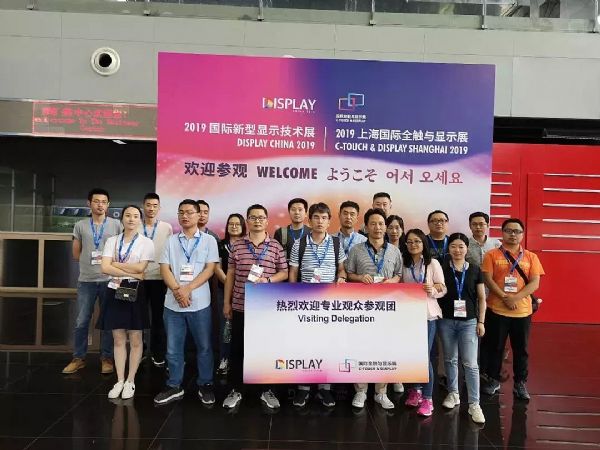 DISPLAY CHINA 2019վ^m(x)MF(tun)^Q(mo)䌦F(xin)