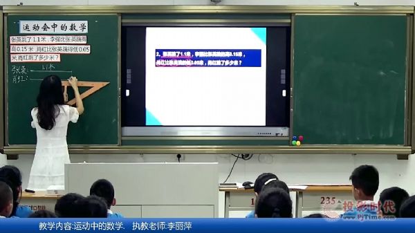 銳取同步課堂，助力城鄉(xiāng)教育零距離