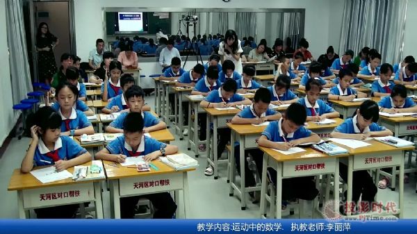 銳取同步課堂，助力城鄉(xiāng)教育零距離