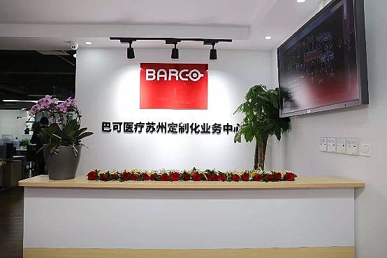 專訪巴可高級副總裁及大中華區總經理張德忠