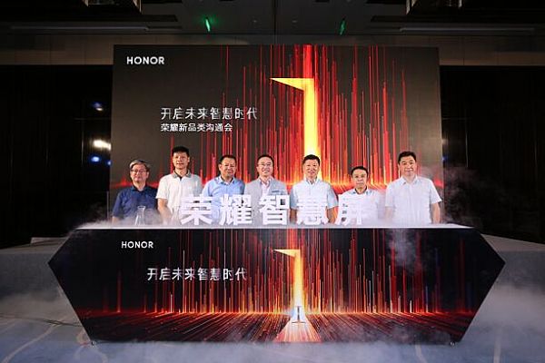 以科技創新開啟未來智慧時代，榮耀智慧屏引領行業新方向