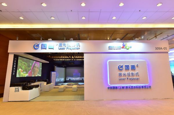 к(gu)(hu)yȫϵЮa(chn)ƷInfoComm China 2019