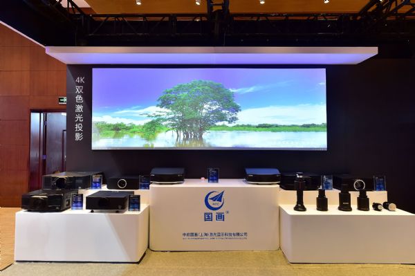 к(gu)(hu)yȫϵЮa(chn)ƷInfoComm China 2019