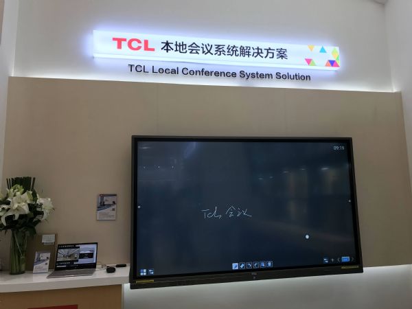 TCLöaƷRbInfocomm China 2019