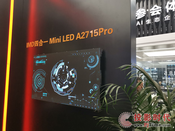 Mini LEDȫlɭݵInfoComm China 2019