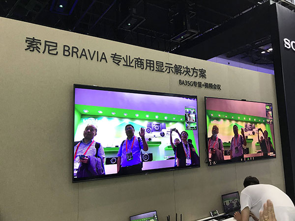 ᄓӰ@ʾȫWInfoComm China 2019