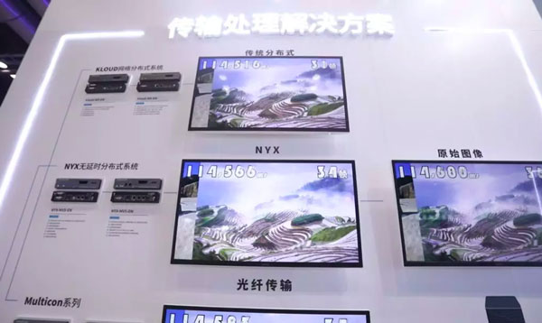 淳中科技顯控解決方案引爆北京InfoComm
