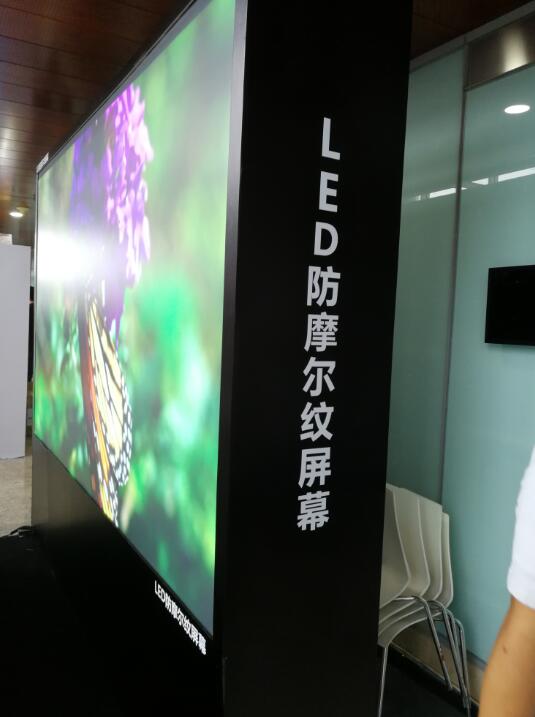 真屏投影屏幕亮相IFC2019 打造全新概念的投影模式