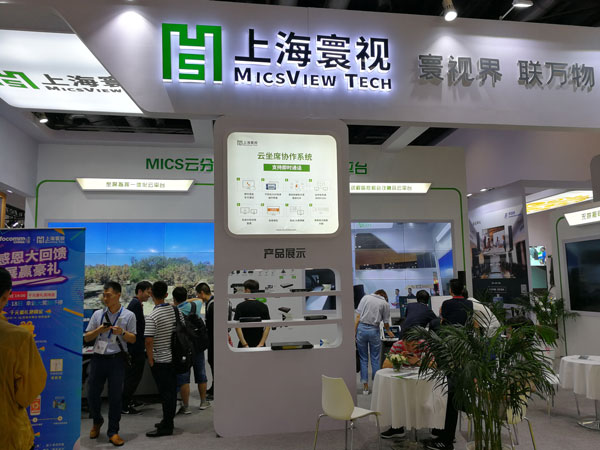 InfoComm2019 上海寰視再掀熱潮！