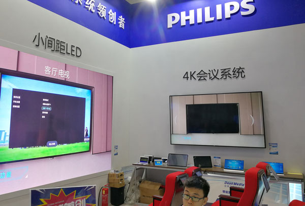 Ɵoh PHILIPS@Infocommչ
