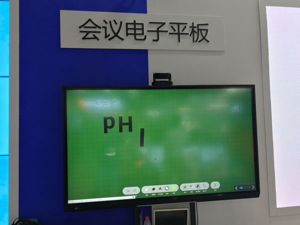 Ɵoh PHILIPS@Infocommչ