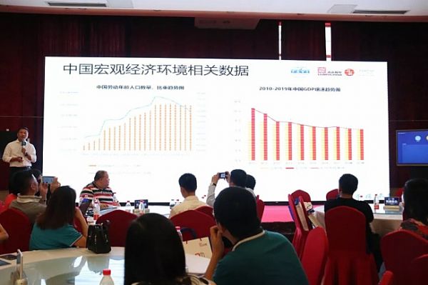2019年音視頻行業大會暨FAVI服務商聯誼會在京成功舉辦