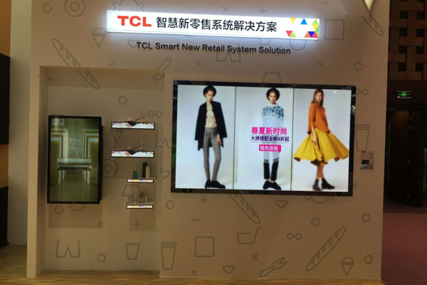 InfoComm China展收官，TCL商用以專業之名一路向前
