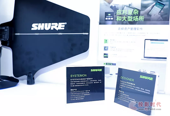 舒爾INFOCOMM 2019展最新產品和高效會議解決方案