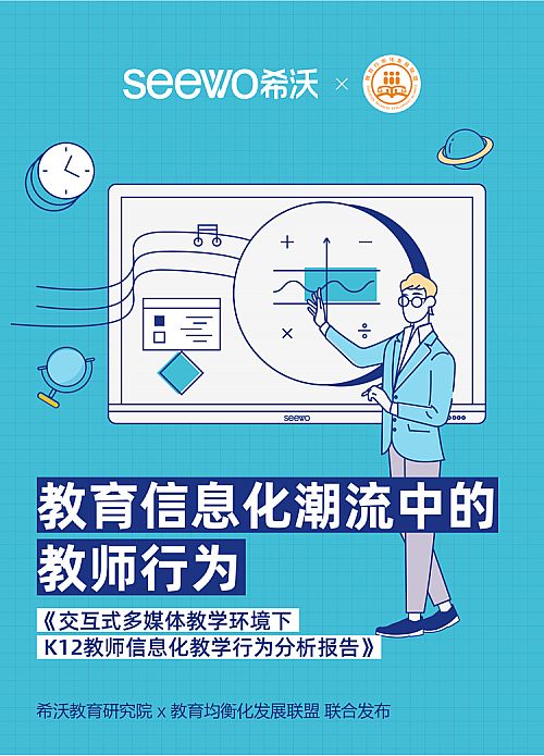 ϣְl(f)ʽýw̌W(xu)h(hun)K12̎Ϣ̌W(xu)О(bo)