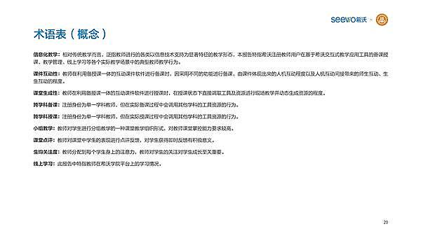 ϣ(lin)Ͻ⻯l(f)չ(lin)˰l(f)K12̎О(bo)桷