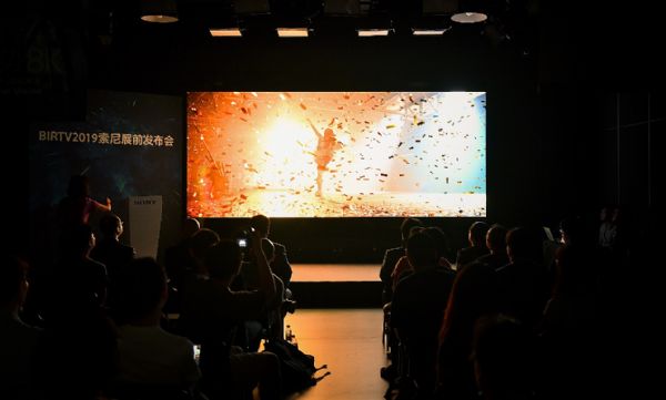 `4K,8Kጢy4KƷc8K¼g(sh)ذBIRTV2019