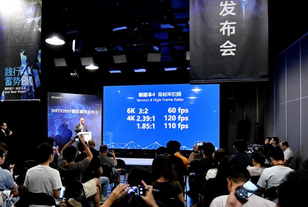 `4K,8Kጢy4KƷc8K¼g(sh)ذBIRTV2019