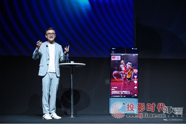 橫豎都好看，TCL·XESS智屏開啟豎屏新生態