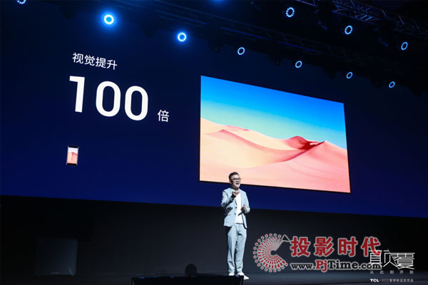 橫豎都好看，TCL·XESS智屏開啟豎屏新生態