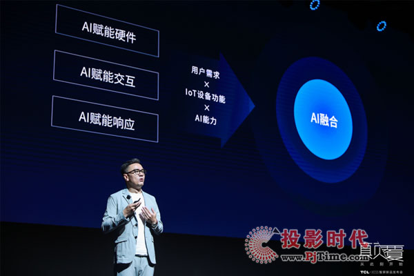 橫豎都好看，TCL·XESS智屏開啟豎屏新生態