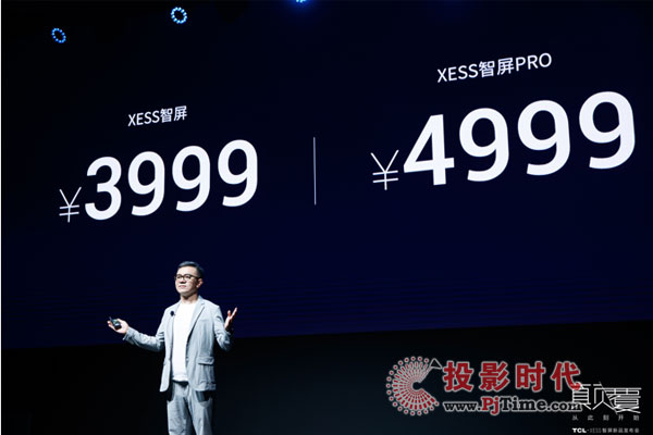 橫豎都好看，TCL·XESS智屏開啟豎屏新生態