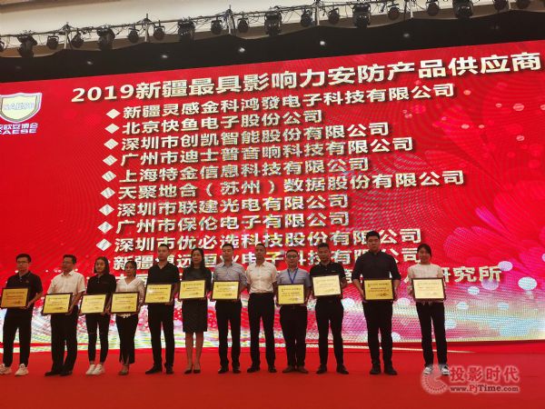 創凱智能風靡新疆亞歐安博會