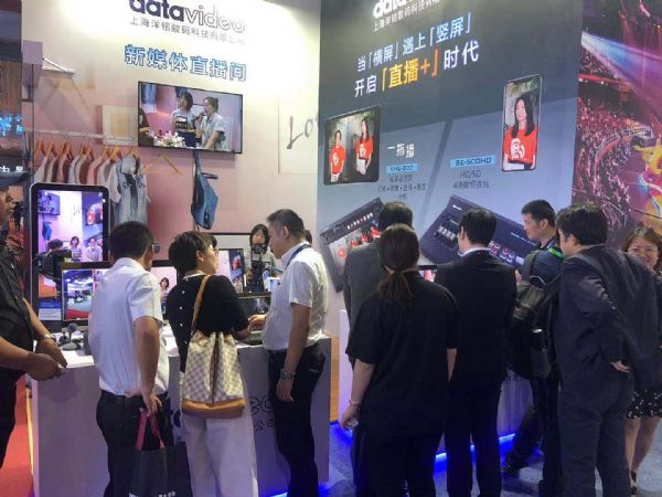 BIRTV2019圓滿落幕 總結洋銘五大看點