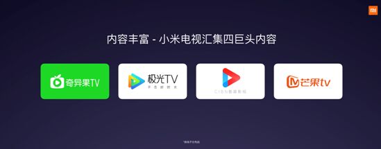 同樣的錢買更大的！Redmi紅米電視正式發布，70英寸首次進入3000元時代