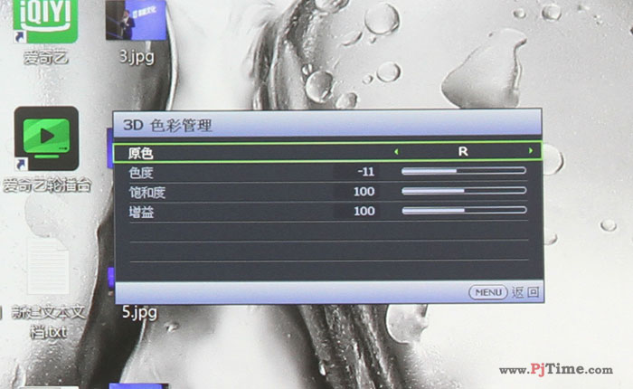 明基激光工程投影機LU9245菜單功能