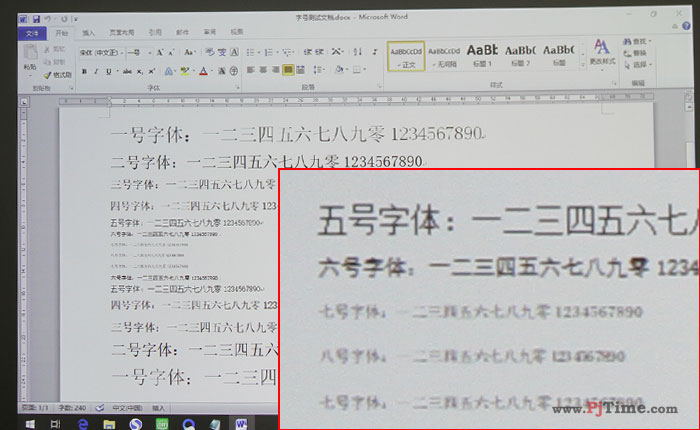 明基激光工程投影機LU9245性能測試