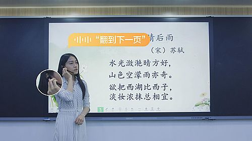 AI語音進(jìn)課堂！希沃交互智能平板AI語音功能評(píng)測(cè)