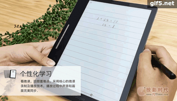 Leadpie智能學習電子紙助力四川德陽中學打造智慧課堂 電子閱讀 第7張