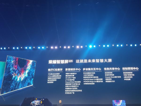 這些難題壓頂，彩電品牌應該如何走出圍城