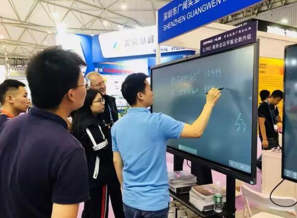 VFGRANDHUByϵyܕhƽɶinfocomm China 2019չ