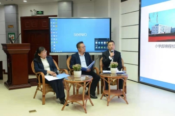 希沃助力全國中小學教師信息技術應用能力提升工程2.0組織實施工作高級研修班走進汽開區