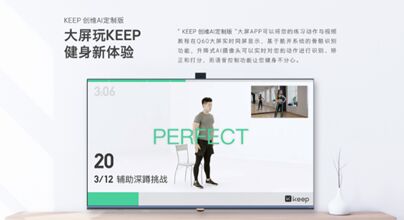 驚呆了，創(chuàng)維Q60的AI攝像頭居然能升降？