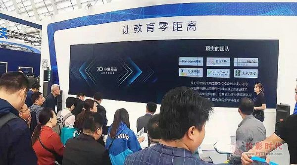 小魚易連易享課堂