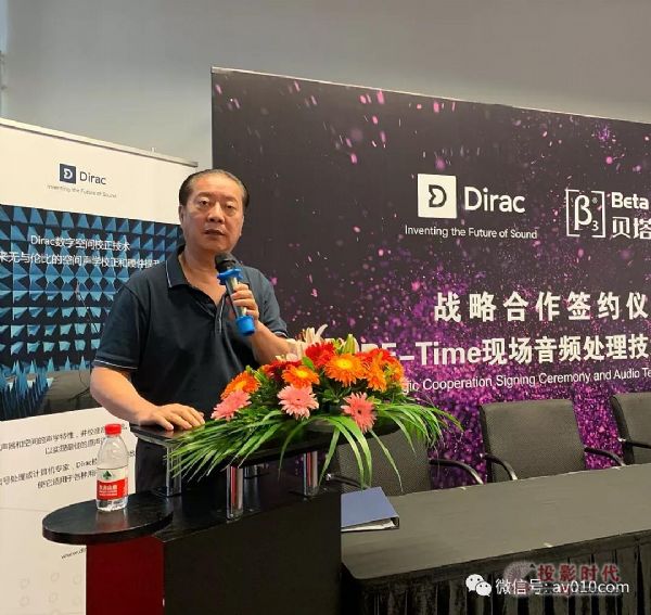 &Dirac ResearchԺRE-TIMElg